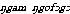 gam &nbsp;gof&oslash;g&oslash;