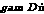 gam D&ugrave;